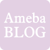 AmebaBLOG